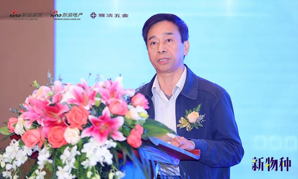 雅潔五金舉辦的新物種——抗菌技術賦能裝飾五金發布會圓滿落幕