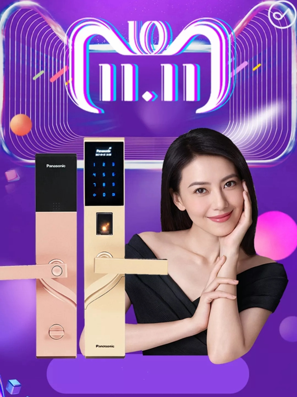 松下電子鎖2018年年度關鍵詞出爐！你pick哪一個？