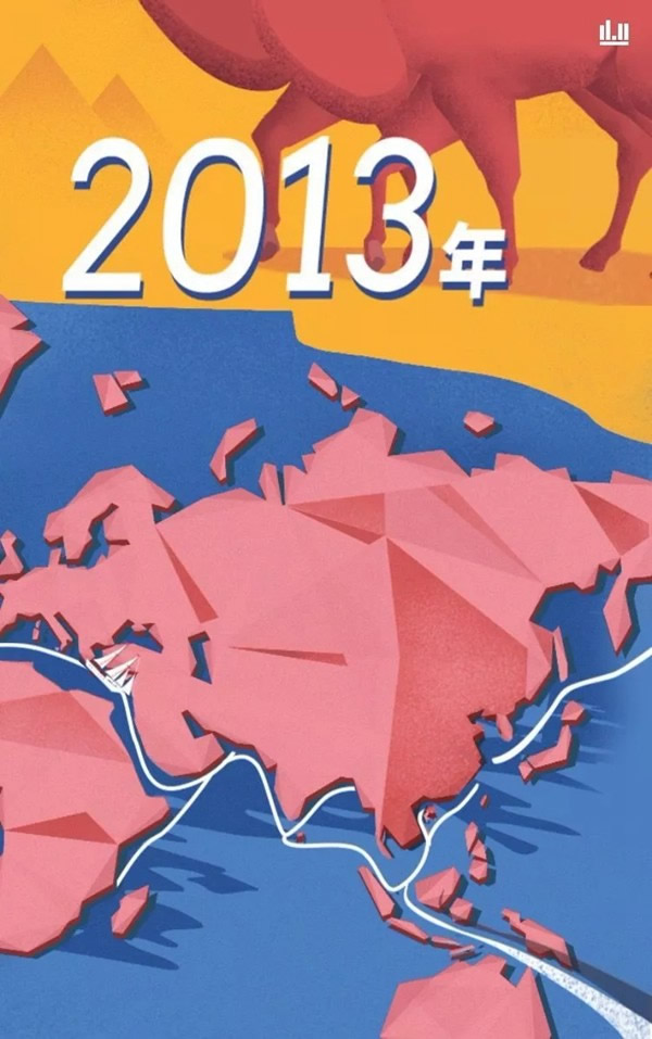 海爾智能家居和你一起回顧過去40年間的美好