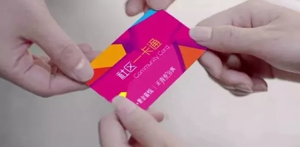 楊格智能鎖與蘇寧置業(yè)強強聯(lián)手，打造南京首個“互聯(lián)網(wǎng)+”智能公寓