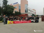 揚子智能家居:完善相關的功能和體驗