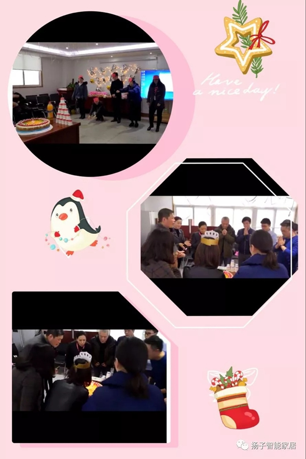 圣誕期間，揚(yáng)子智能家居為員工舉辦集體生日會(huì)