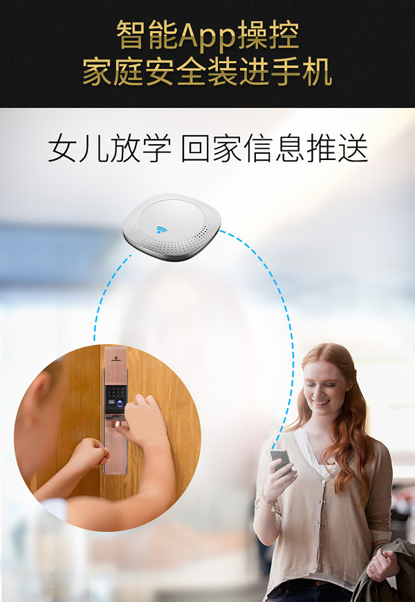 智能指紋門鎖-電子鎖-指紋防盜門鎖-思歌指紋門鎖好用嗎？怎么加盟？