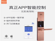 思歌智能鎖:采用304精鑄不銹鋼