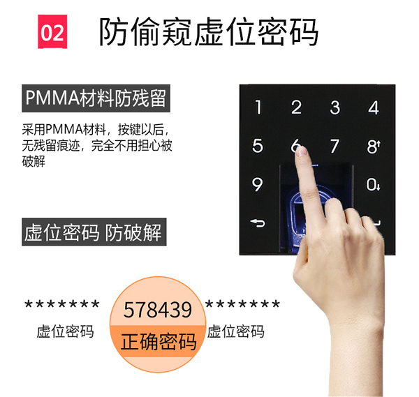 電子鎖加盟-防盜門電子鎖代理-智能電子門鎖招商-思歌指紋電子鎖質量怎么樣？