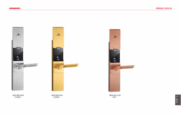 電子鎖加盟-防盜門電子鎖代理-智能電子門鎖招商-思歌指紋電子鎖質量怎么樣？