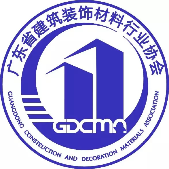 必達BE-TECH智能鎖成為成為廣東省建筑裝飾材料行業協會副會長單位