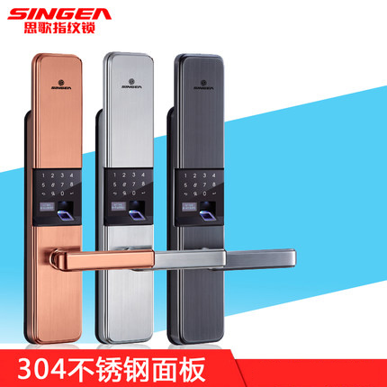 思歌指紋鎖-指紋鎖招商-指紋鎖代理-智能防盜門(mén)鎖質(zhì)量怎么樣？