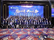 艾爾智能鎖:蘊蓄新血、運籌帷幄的十二月