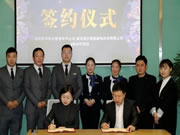 海爾智慧家居:長期穩(wěn)定的戰(zhàn)略合作伙伴關(guān)系