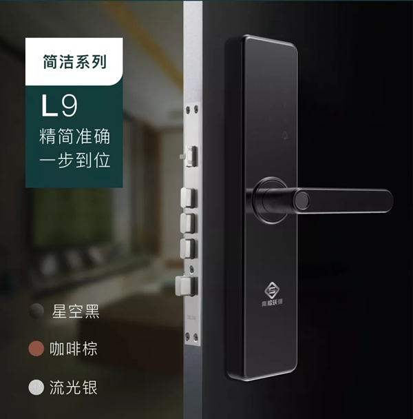 青松沃德智能鎖被評為“智能鎖十大品牌”，智能鎖國貨品牌又火了