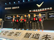 智家人智能鎖兩款產品引爆市場，廣受贊譽！