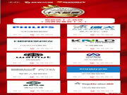 艾爾智能鎖:已成為大勢所趨