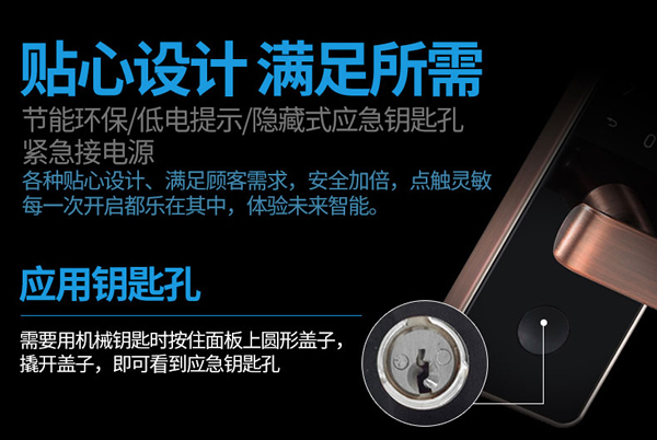 房門鎖-室內門鎖-密碼鎖-感應密碼鎖-房門電子鎖-室內門指紋鎖加盟代理選哪家可信？