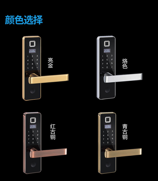 房門鎖-室內門鎖-密碼鎖-感應密碼鎖-房門電子鎖-室內門指紋鎖加盟代理選哪家可信？