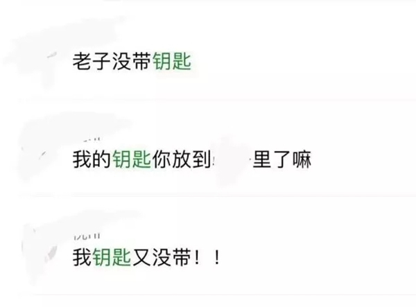 德施曼小嘀云智能鎖安全可靠，智能安心