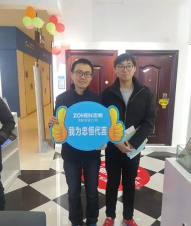 13.5萬(wàn)！忠恒智能門鎖南通旗艦店迎來(lái)開(kāi)門紅！