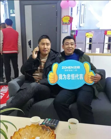 13.5萬(wàn)！忠恒智能門鎖南通旗艦店迎來(lái)開(kāi)門紅！