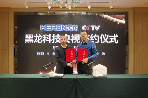 HERON黑龍智能鎖攜手央視，打響品牌升級戰(zhàn)