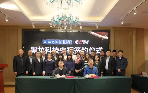 HERON黑龍智能鎖攜手央視，打響品牌升級戰(zhàn)