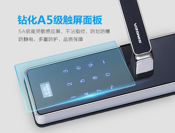 智能指紋密碼鎖品牌招商|智能感應(yīng)密碼門鎖安裝|房地產(chǎn)工程鎖質(zhì)量安全可靠的品牌選哪家？
