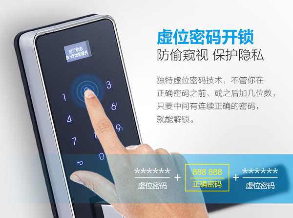 智能指紋密碼鎖品牌招商|智能感應(yīng)密碼門鎖安裝|房地產(chǎn)工程鎖質(zhì)量安全可靠的品牌選哪家？