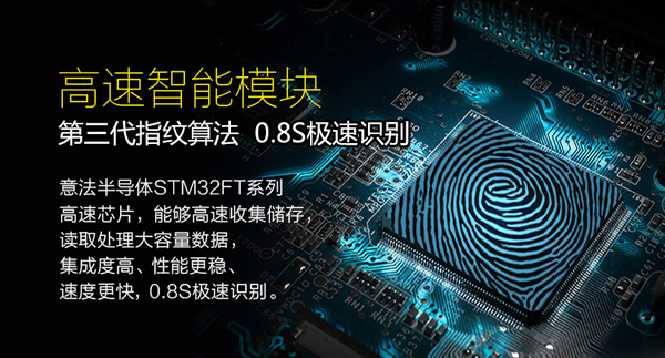 智能指紋密碼鎖品牌招商|智能感應(yīng)密碼門鎖安裝|房地產(chǎn)工程鎖質(zhì)量安全可靠的品牌選哪家？