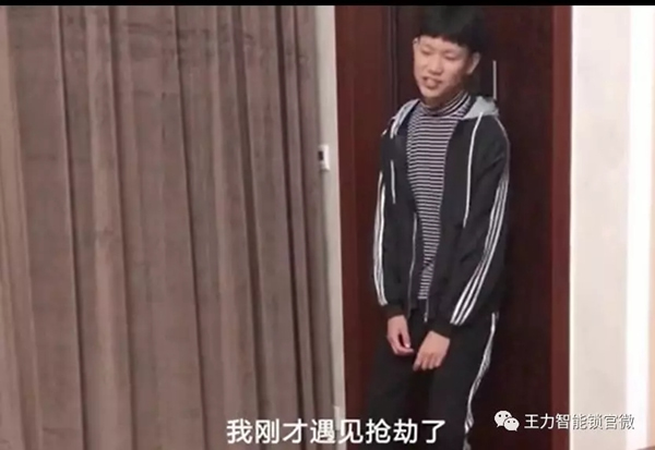 王力智能鎖安全護家，讓你擁有更舒適的家庭生活