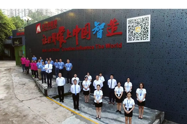 摩力智能鎖通過國家市場監管總局智能鎖專項抽檢