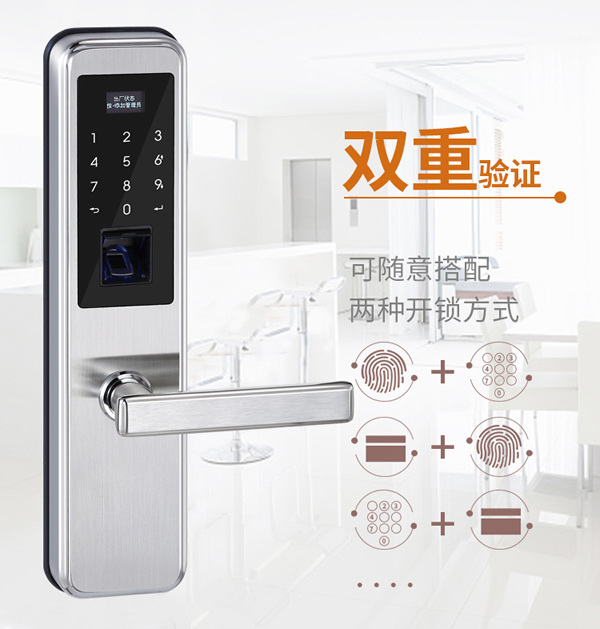 指紋門鎖|防盜門鎖|電子門鎖|智能鎖知名品牌哪家性價比高？更有質量保證？