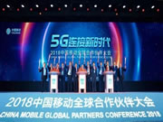 海爾智慧家居：創(chuàng)造智慧美好新生活