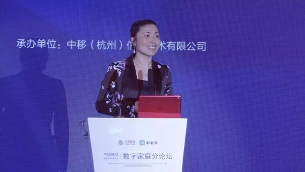 海爾智慧家居成為中國(guó)移動(dòng)2018年數(shù)字家庭合作聯(lián)盟入庫(kù)產(chǎn)品最多的合作伙伴