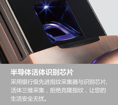 思歌智能鎖|指紋鎖廠家|指紋鎖品牌|指紋鎖加盟|指紋鎖代理|指紋鎖招商怎么樣呢？