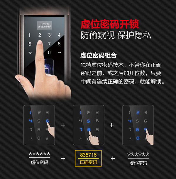 思歌智能鎖|指紋鎖廠家|指紋鎖品牌|指紋鎖加盟|指紋鎖代理|指紋鎖招商怎么樣呢？