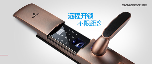 思歌智能鎖|指紋鎖廠家|指紋鎖品牌|指紋鎖加盟|指紋鎖代理|指紋鎖招商怎么樣呢？