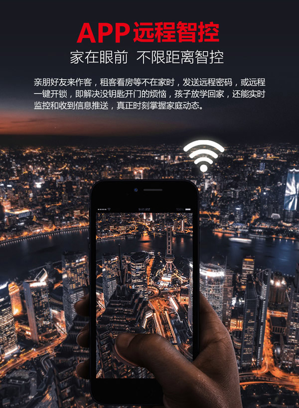 思歌智能鎖|指紋鎖廠家|指紋鎖品牌|指紋鎖加盟|指紋鎖代理|指紋鎖招商怎么樣呢？