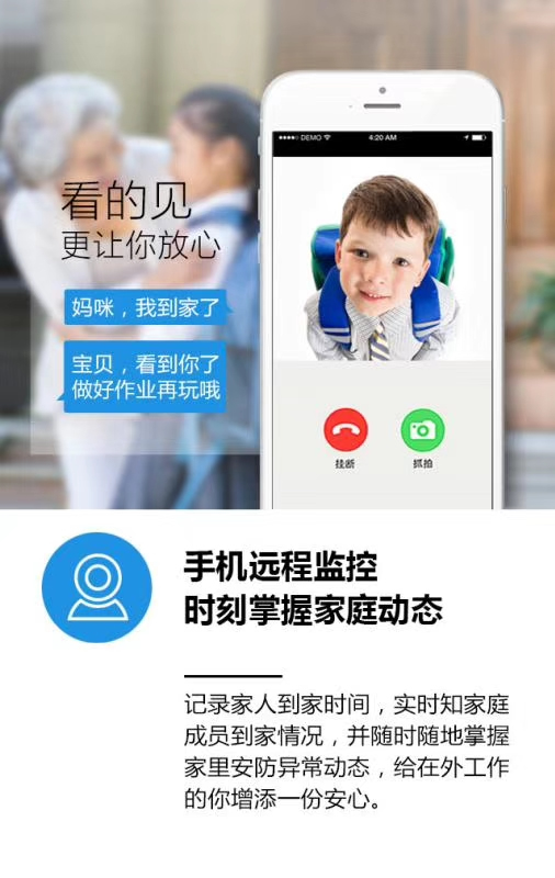 思歌智能鎖|指紋鎖廠家|指紋鎖品牌|指紋鎖加盟|指紋鎖代理|指紋鎖招商怎么樣呢？