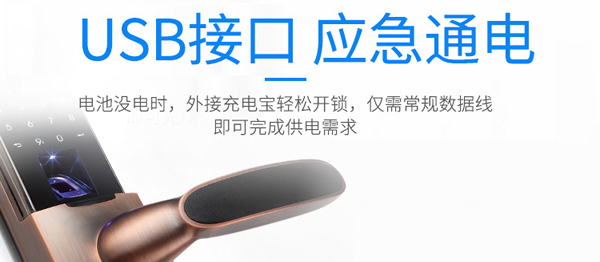 思歌智能鎖|指紋鎖廠家|指紋鎖品牌|指紋鎖加盟|指紋鎖代理|指紋鎖招商怎么樣呢？