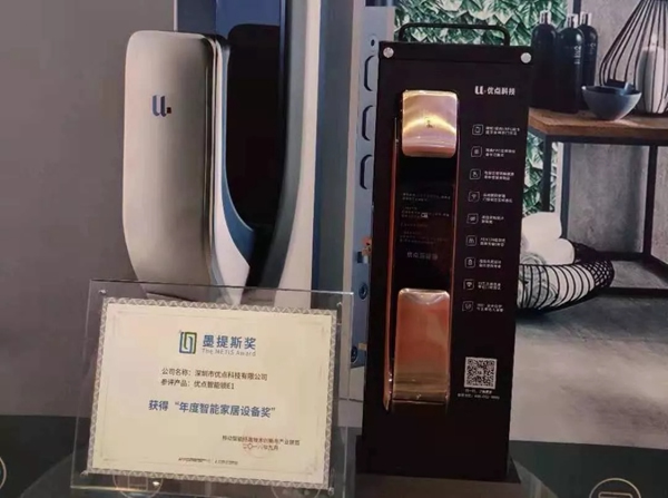 優點智能鎖與小米有品/蘇寧強強聯合，打造智能家居行業領軍品牌