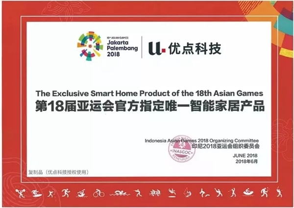 優點智能鎖與小米有品/蘇寧強強聯合，打造智能家居行業領軍品牌