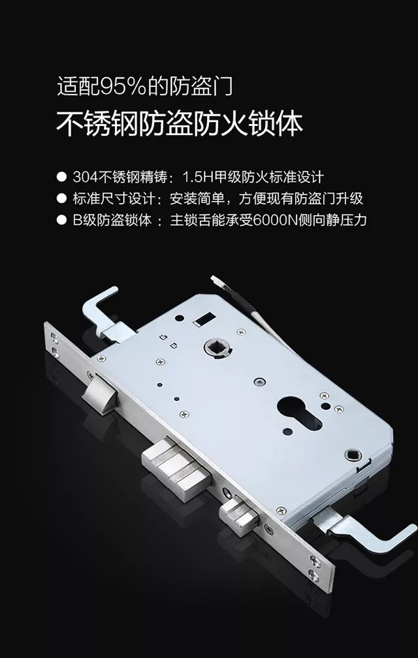 SINGEA思歌指紋防盜門(mén)鎖-密碼門(mén)鎖-刷卡門(mén)鎖-加盟思歌智能鎖誠(chéng)信品牌 SINGEA思歌指紋防盜門(mén)鎖-密碼門(mén)鎖-刷卡門(mén)鎖-加盟思歌智能鎖誠(chéng)信品牌