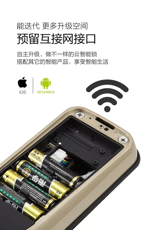 SINGEA思歌指紋防盜門(mén)鎖-密碼門(mén)鎖-刷卡門(mén)鎖-加盟思歌智能鎖誠(chéng)信品牌