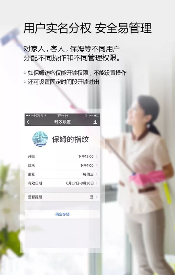 SINGEA思歌指紋防盜門(mén)鎖-密碼門(mén)鎖-刷卡門(mén)鎖-加盟思歌智能鎖誠(chéng)信品牌