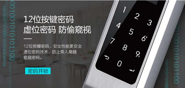 斷橋鋁鎖-斷橋鋁鎖性價比-斷橋鋁鎖信賴品牌-思歌斷橋鋁指紋鎖