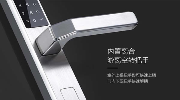 斷橋鋁鎖-斷橋鋁鎖性價比-斷橋鋁鎖信賴品牌-思歌斷橋鋁指紋鎖