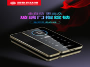 思歌智能鎖:2種快速常開功能設置