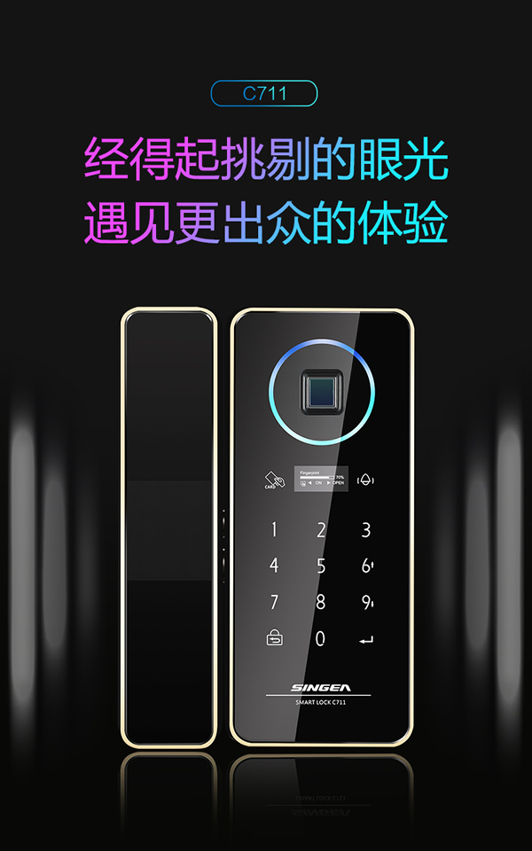 新品玻璃指紋鎖-全自動玻璃門鎖-2種常開功能設置玻璃鎖-思歌專業玻璃鎖生產商