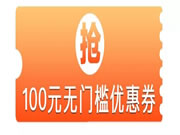 德施曼云智能鎖：優(yōu)惠每天限量，先到先得，快去搶