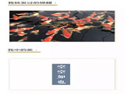 王力智能鎖：分享兩萬元人民幣