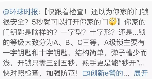 中控智能鎖告訴你為什么要安裝智能鎖